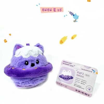 ꒰ 星球系列 ꒱3