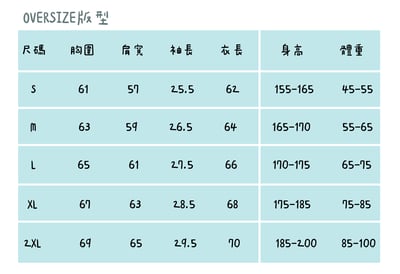 ꒰ 秘秘衣服 ꒱5