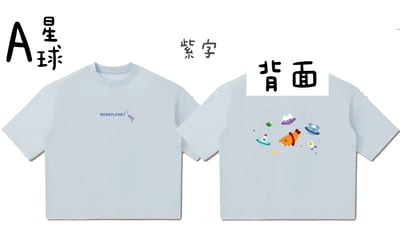 ꒰ 秘秘衣服 ꒱6