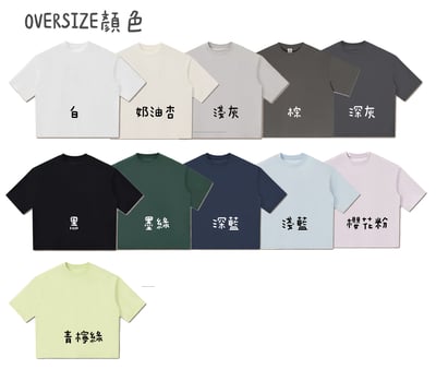 ꒰ 秘秘衣服 ꒱4