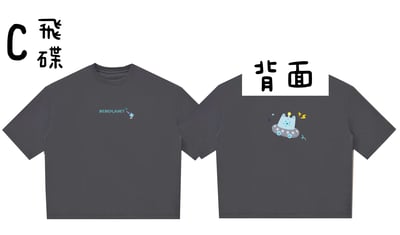 ꒰ 秘秘衣服 ꒱9