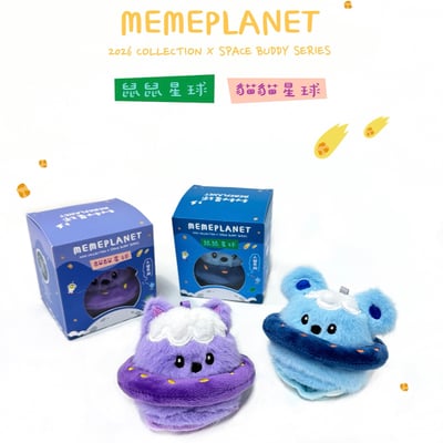 ꒰ 星球系列 ꒱1
