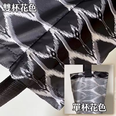 翻轉雙杯袋【花紋系列】13