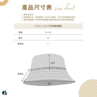 SCANDINAVIAN FOREST北歐小刺蝟戶外漁夫帽-軍綠11