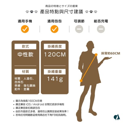 AKIBO童趣彩珠包包手機掛繩-多彩(中性款、木質)  / 內附AKIBO品牌手機掛片1個)8