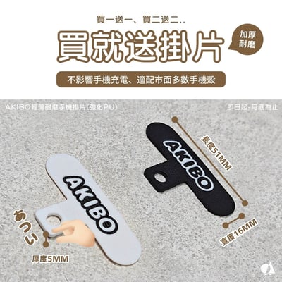 AKIBO波西米亞寶石包包手機掛繩-多彩 (中性款、琉璃)  / 內附AKIBO品牌手機掛片1個9