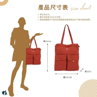 Angelia&Pets輕防撥水側肩包-黑12