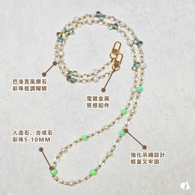 AKIBO巴洛克彩珠包包手機掛繩-森林綠(女款、水晶) / 內附AKIBO品牌手機掛片1個2