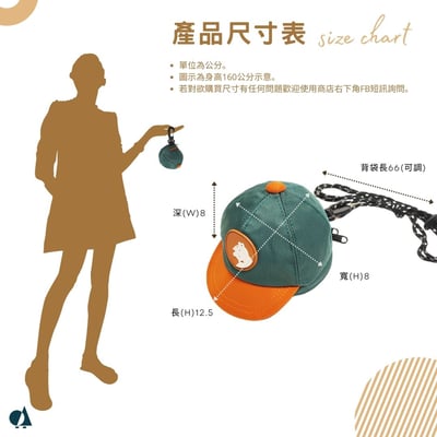 CHOOP防潑水撞色小帽包(第二彈)-牛仔藍17