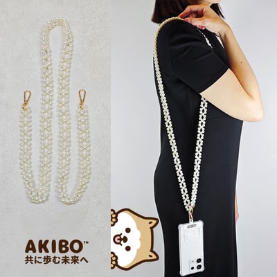 AKIBO星光珠環包包手機掛繩-牛奶白(女款、珍珠) / 內附AKIBO品牌手機掛片1個1