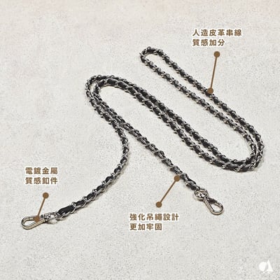 AKIBO魅力鍊條包包手機掛繩-經典黑(女款、金屬) / 內附AKIBO品牌手機掛片1個2