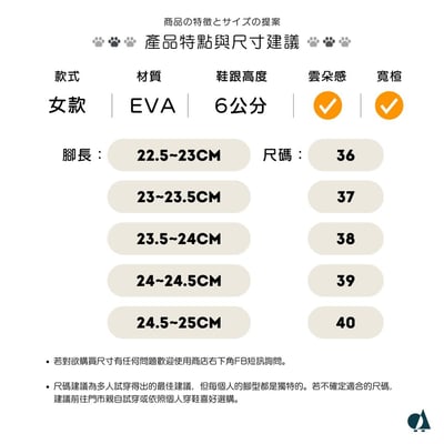 【買1送1】AKIBO厚底洞洞鞋-經典黑(女款、6公分厚底增高、寬楦、輕量、兩穿、防水) / 內附AKIBO品牌鞋扣1個。現在買再送鞋扣組(不挑款)20