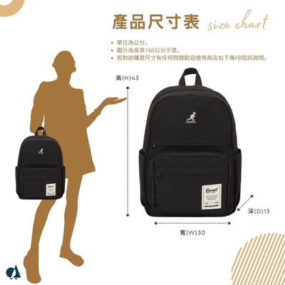 KANGOL袋鼠基本後背包-黑(男女共款)13