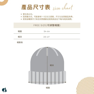 SCANDINAVIAN FOREST北歐小刺蝟雙面保暖針織毛帽-酒紅