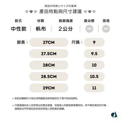 KANGO袋鼠男款帆布鞋-藍8