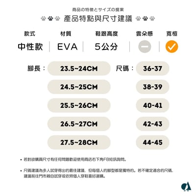 【買1送1】AKIBO小木偶洞洞鞋-奶油白(中性款、5公分厚底增高、輕量、兩穿、防水) / 內附AKIBO品牌鞋扣1個。現在買再送鞋扣組(不挑款)20