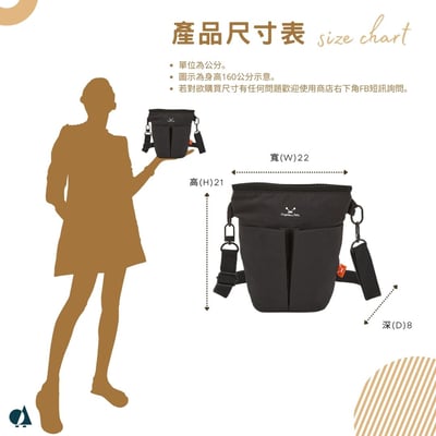 Angelia&Pets輕防撥水側肩包-黑10