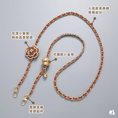 AKIBO金球花漾包包手機可調掛繩-焦糖咖(女款、金屬)  / 內附AKIBO品牌手機掛片1個2