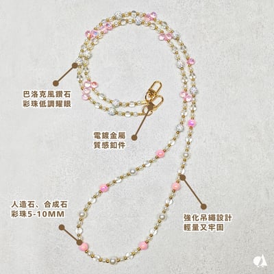 AKIBO巴洛克彩珠包包手機掛繩-櫻花粉(女款、水晶) / 內附AKIBO品牌手機掛片1個2