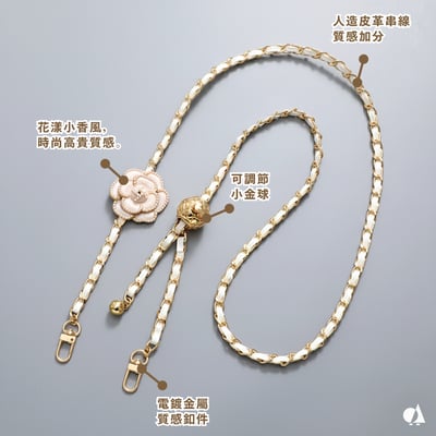 AKIBO金球花漾包包手機可調掛繩-牛奶白(女款、金屬)  / 內附AKIBO品牌手機掛片1個2