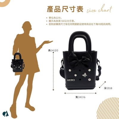 【買1送1】AKIBO吐司包-奶茶(創意點點洞洞包。中性款、輕量、防水) / 內附AKIBO品牌鞋扣1個。現在買再送鞋扣組(不挑款)