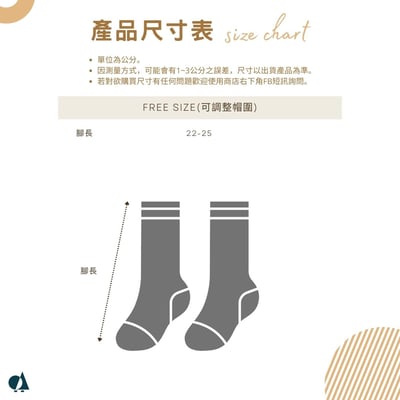 Angelia&Pets緹花滿版襪-綠