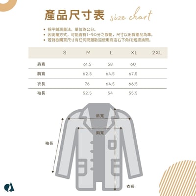 KANGOL袋鼠復古口袋襯衫外套-卡其14