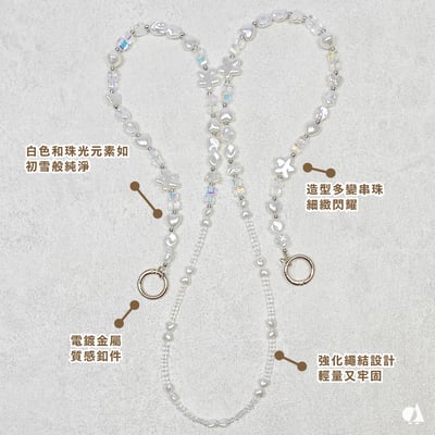 AKIBO雪花舞曲包包手機掛繩-淨透白(女款、水晶) / 內附AKIBO品牌手機掛片1個2