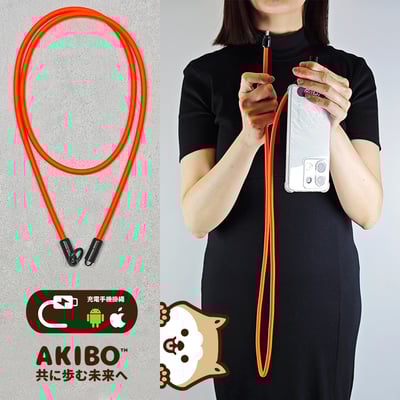 AKIBO簡約充電手機掛繩-甜橙橘(中性款、快充、耐磨、耐重、TYPE-C to TYPE-C) / 內附AKIBO品牌手機掛片1個1