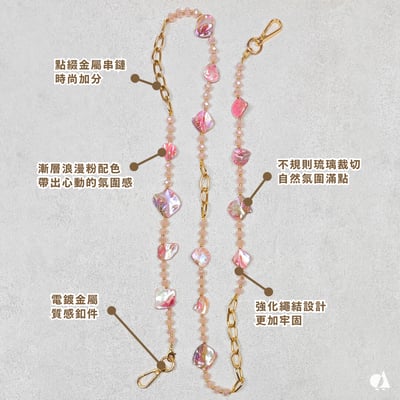 AKIBO森系琉璃包包手機掛繩-櫻花粉(中性款、琉璃) / 內附AKIBO品牌手機掛片1個2