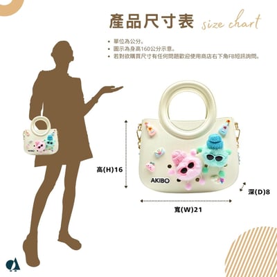 【買1送1】AKIBO滿月包-牛奶白/手工編織花朵背帶(肩背手提洞洞包。中性款、輕量、防水) / 內附AKIBO品牌鞋扣1個。現在買再送鞋扣組(不挑款)14