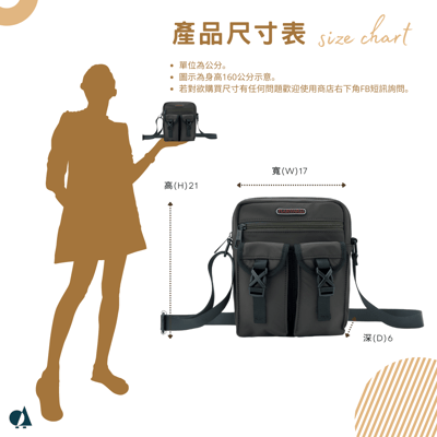 NCAA哈佛大學Harvard工裝雙口袋側背包-黑9