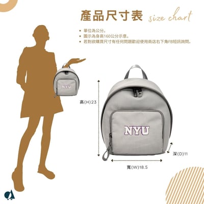 NCAA紐約大學NYU經典Logo小後背包-灰11
