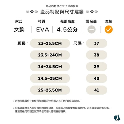 AKIBO輕量羅馬鞋-牛奶白(女款、雲朵感、輕量、兩穿、防水)  / 內附AKIBO品牌綁帶一組19