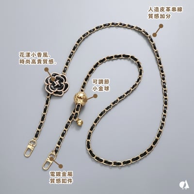AKIBO金球花漾包包手機可調掛繩-經典黑(女款、金屬)  / 內附AKIBO品牌手機掛片1個2