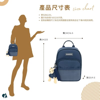 KANGOL袋鼠吊飾尼龍後背包-藍9