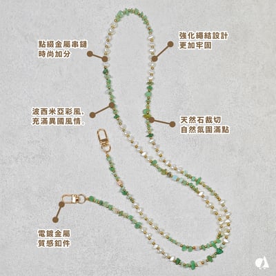 AKIBO翡翠珠石包包手機掛繩-翡翠綠(女款、天然石) / 內附AKIBO品牌手機掛片1個2