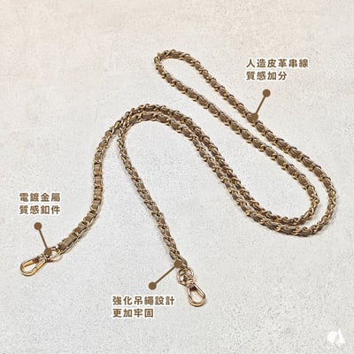 AKIBO魅力鍊條包包手機掛繩-奶油白(女款、金屬) / 內附AKIBO品牌手機掛片1個2