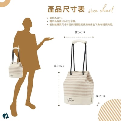 KANGOL袋鼠條紋水桶包-卡其17