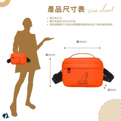 KANGOL袋鼠多彩小側包-黃4