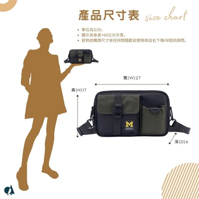 NCAAA哈佛大學Harvard工裝風機能側背包-卡其11