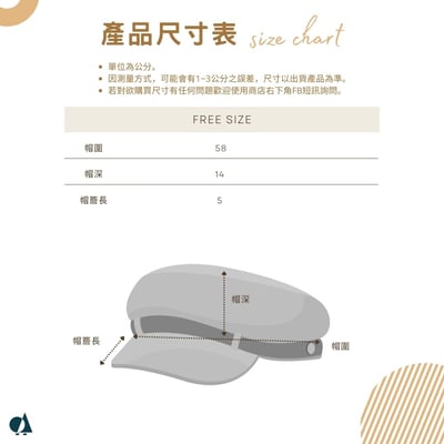 SCANDINAVIAN FOREST北歐小刺蝟水洗刺繡丹寧報童帽-水洗牛仔藍