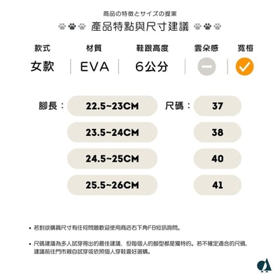 【買1送1】AKIBO厚底洞洞鞋-質感灰(女款、6公分厚底增高、寬楦、輕量、兩穿、防水) / 內附AKIBO品牌鞋扣1個。現在買再送鞋扣組(不挑款)24