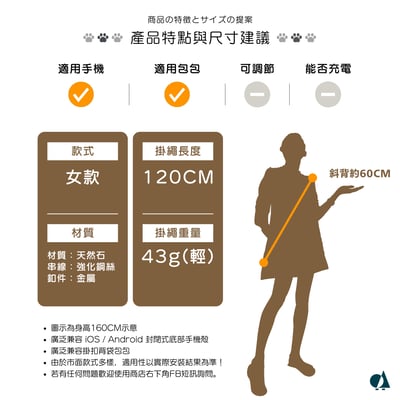 AKIBO翡翠珠石包包手機掛繩-翡翠綠(女款、天然石) / 內附AKIBO品牌手機掛片1個9