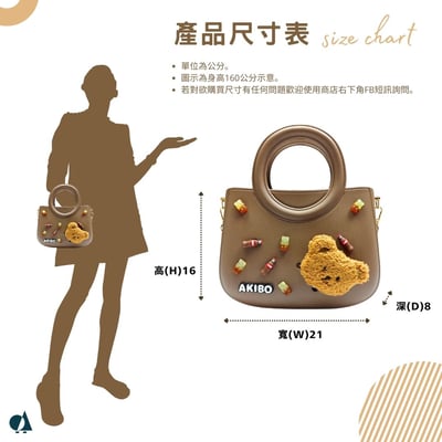 【買1送1】AKIBO滿月包-焦糖咖/魅力鍊條背帶(肩背手提洞洞包。中性款、輕量、防水) / 內附AKIBO品牌鞋扣1個。現在買再送鞋扣組(不挑款)14