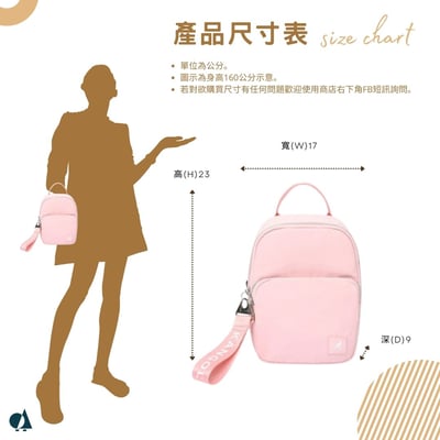 KANGOL袋鼠小LOGO後背包-粉10