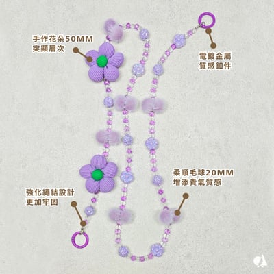 AKIBO珠光雪羽包包手機掛繩-薰衣紫(女款、水晶) / 內附AKIBO品牌手機掛片1個2