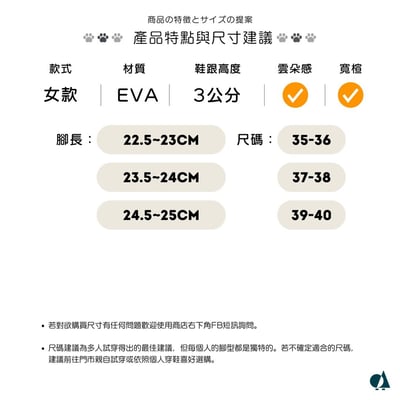 【買1送1】AKIBO泡芙洞洞鞋-櫻花粉(女款、雲朵感、輕量、兩穿、防水) / 內附AKIBO品牌鞋扣1個。現在買再送鞋扣組(不挑款)22