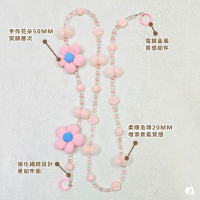 AKIBO珠光雪羽包包手機掛繩-櫻花粉(女款、水晶) / 內附AKIBO品牌手機掛片1個2