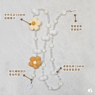 AKIBO珠光雪羽包包手機掛繩-牛奶白(女款、水晶) / 內附AKIBO品牌手機掛片1個2